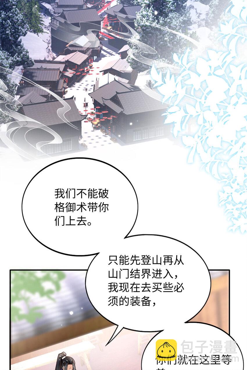 221 是妈妈2