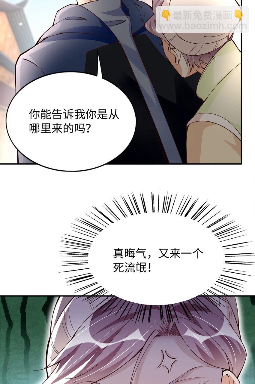 221 是妈妈23