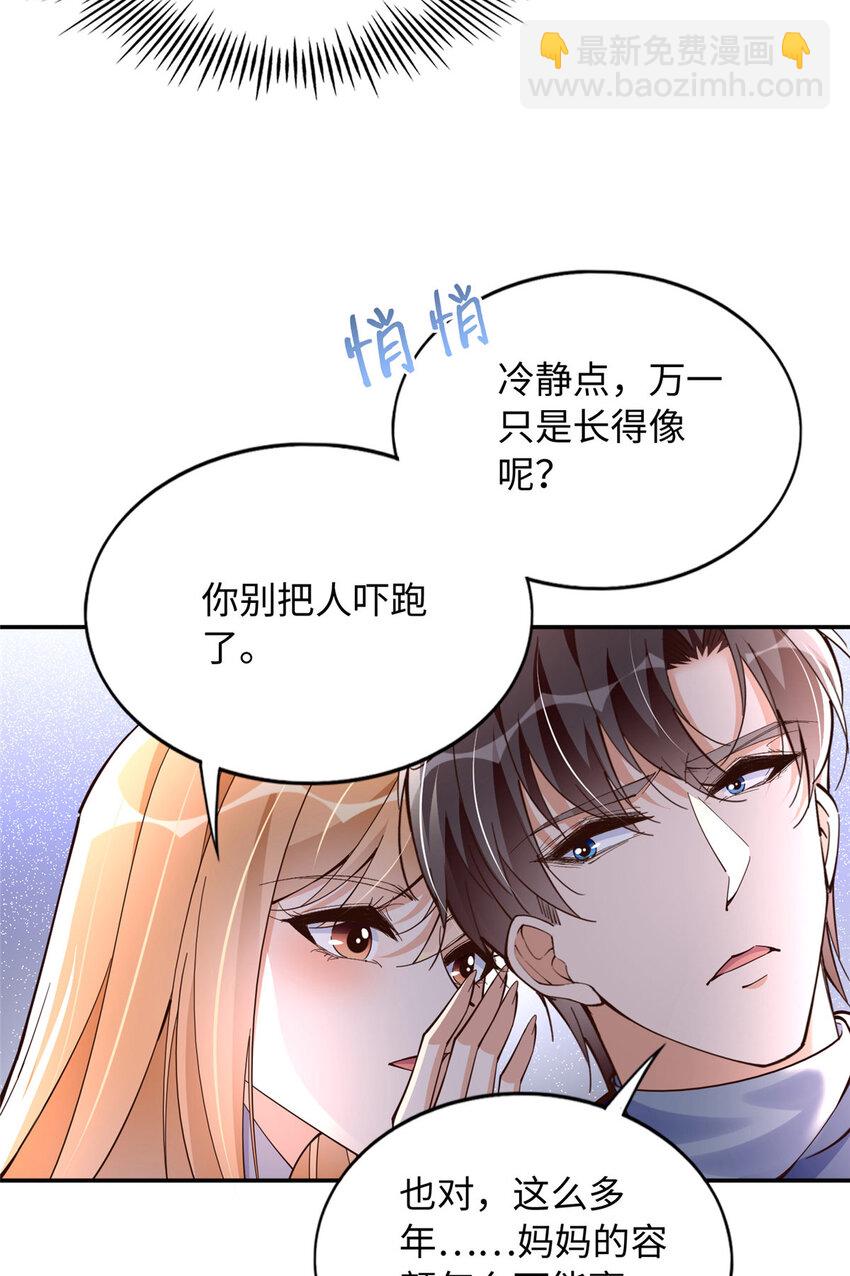 221 是妈妈28