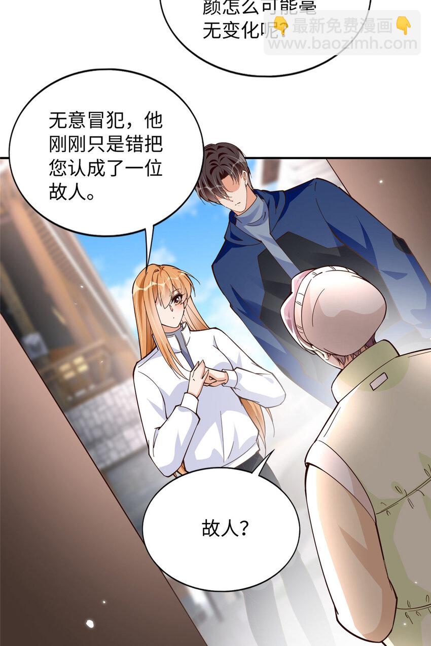 221 是妈妈29