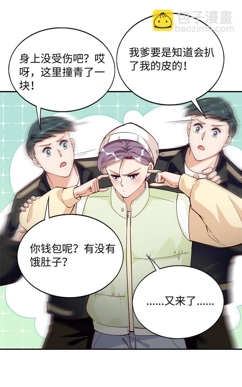 221 是妈妈31