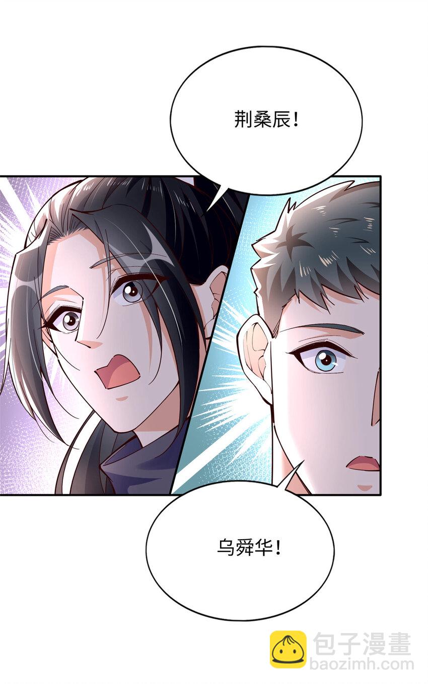221 是妈妈34