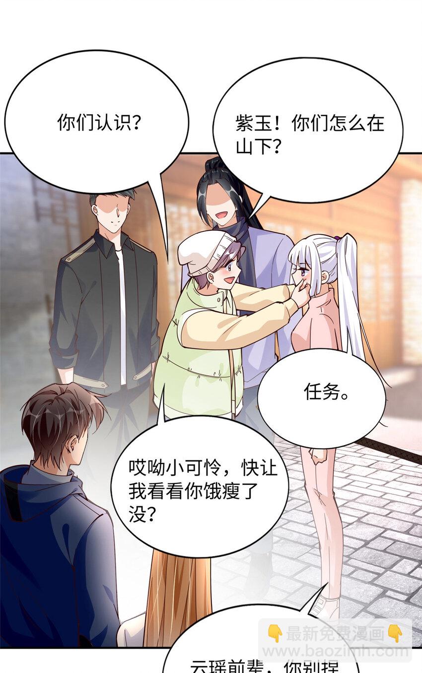 221 是妈妈35