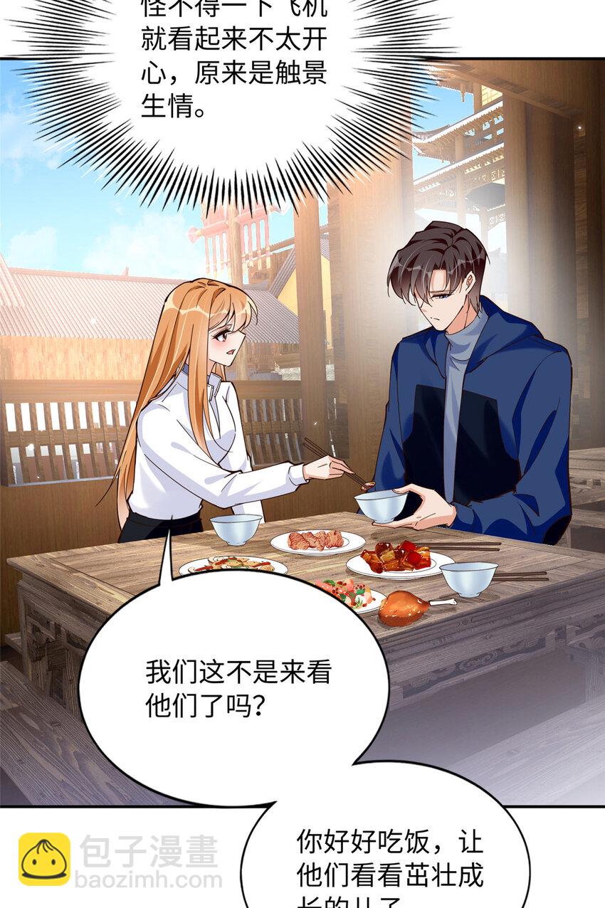 221 是妈妈7