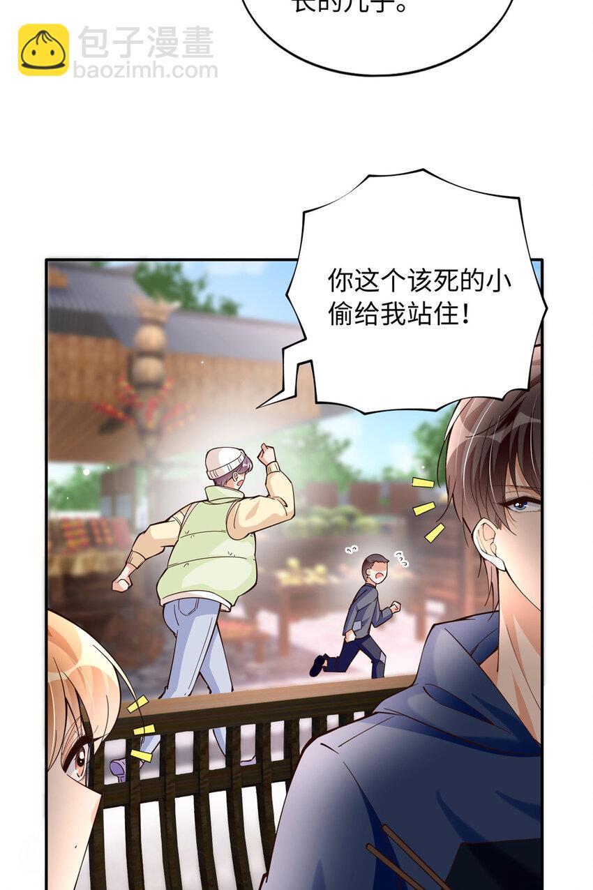221 是妈妈8