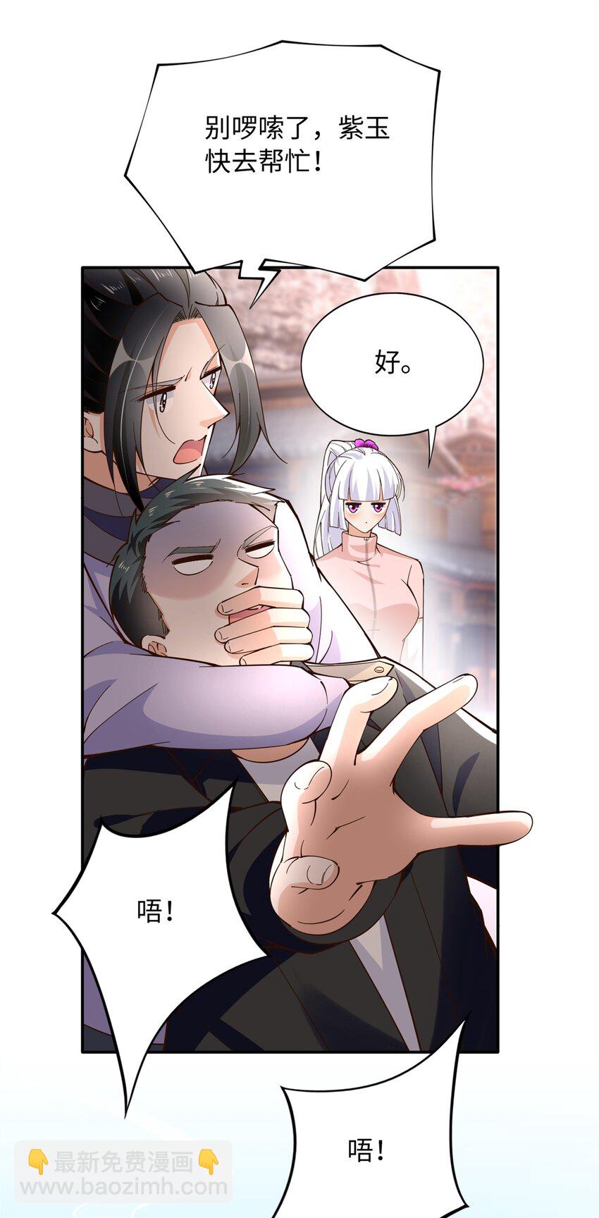 222 叫姐姐吧10