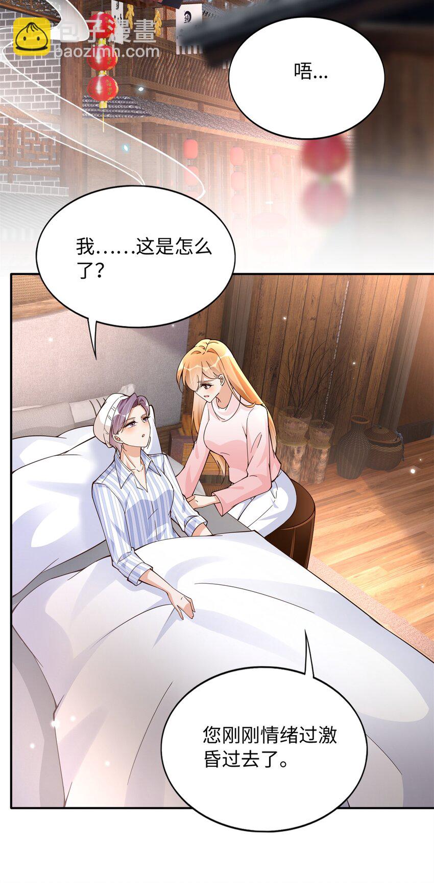 222 叫姐姐吧12