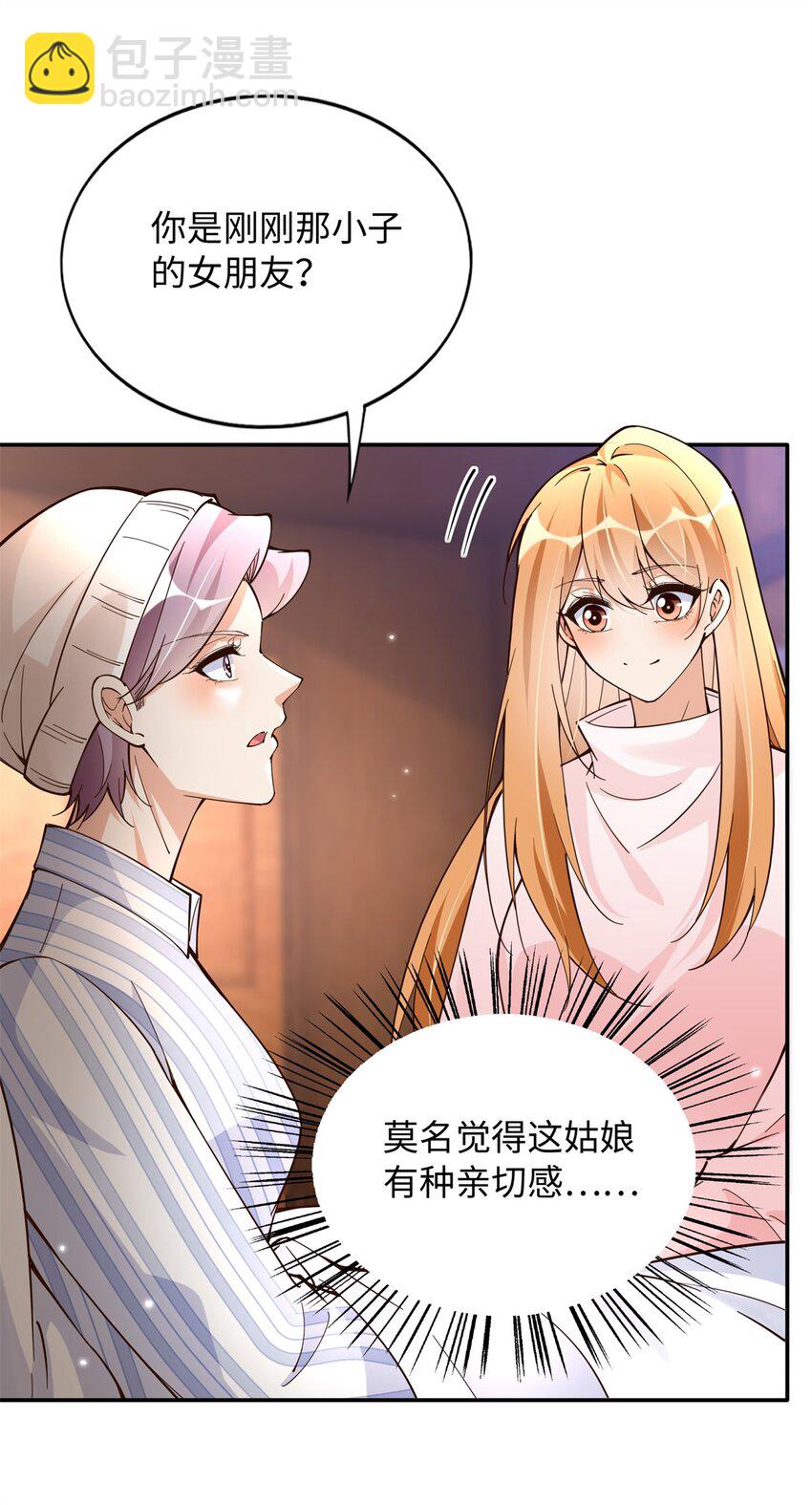 222 叫姐姐吧13