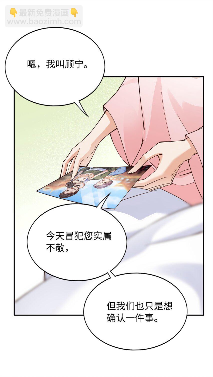 222 叫姐姐吧14