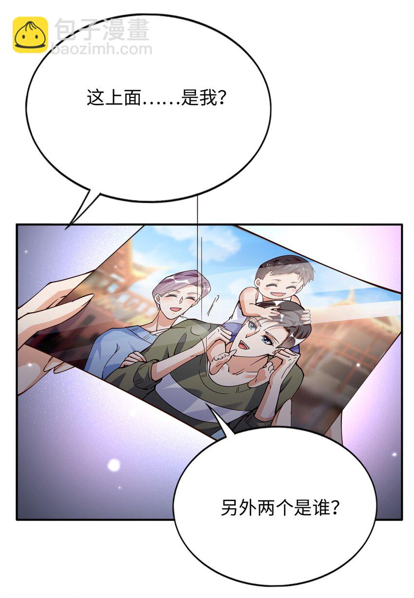 222 叫姐姐吧16