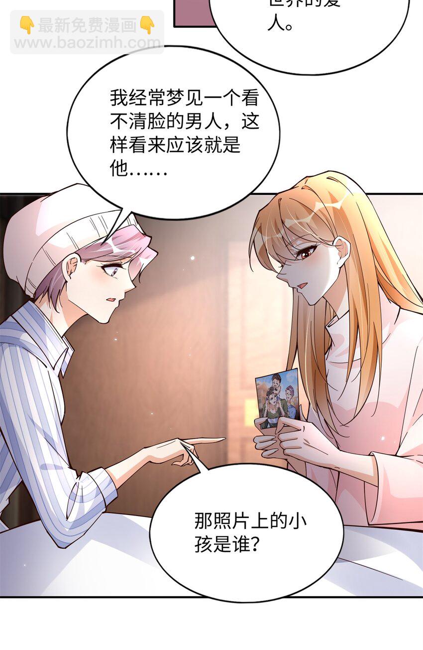 222 叫姐姐吧19