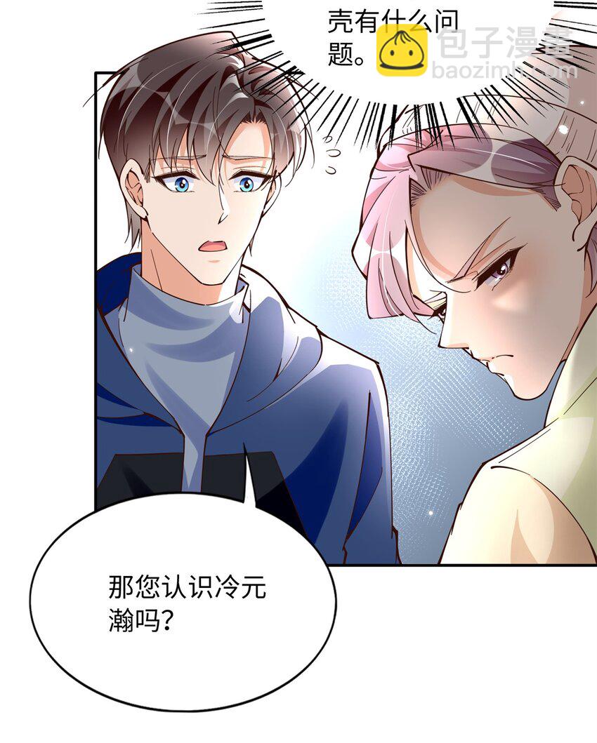 222 叫姐姐吧2