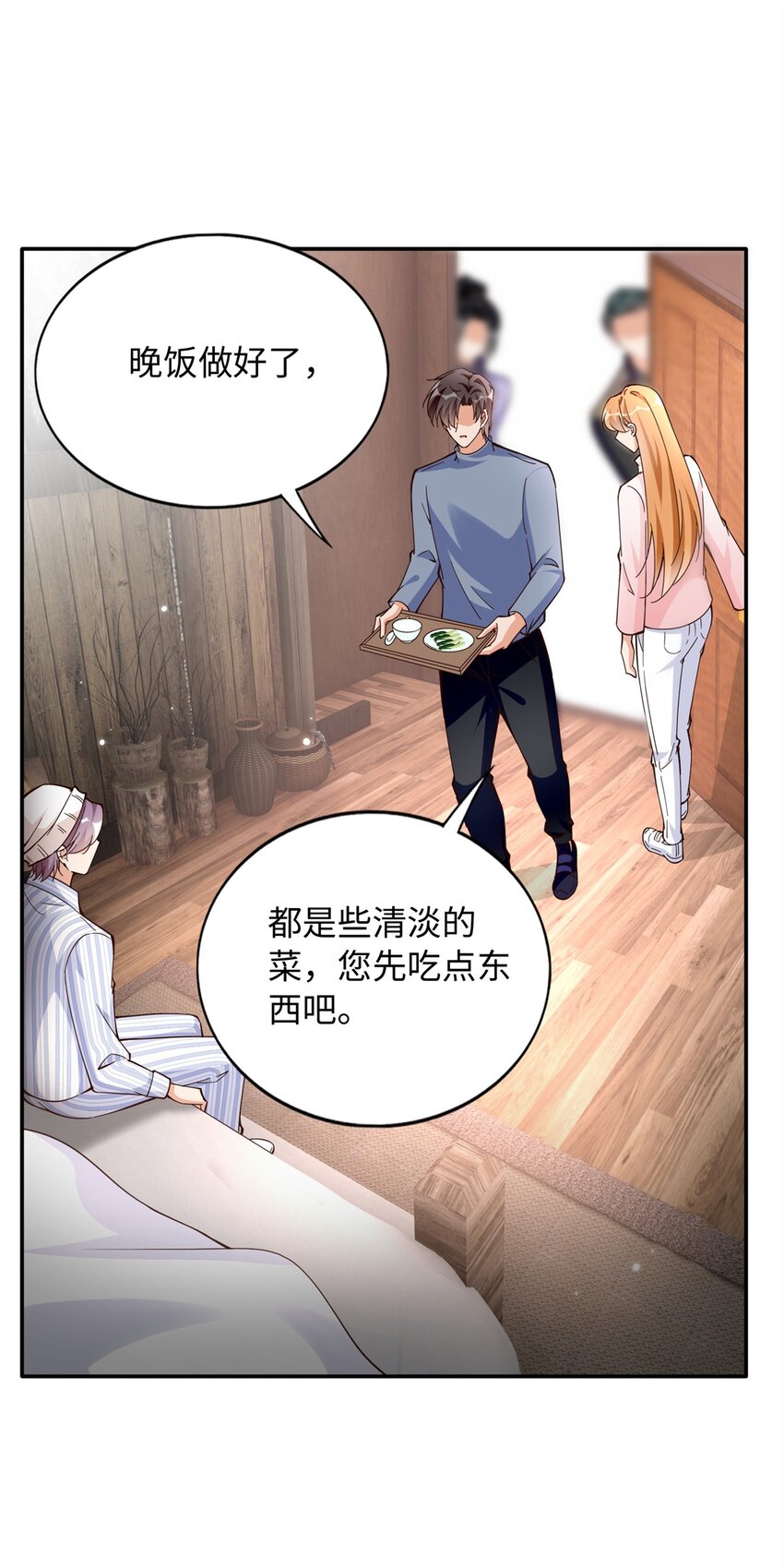 222 叫姐姐吧24