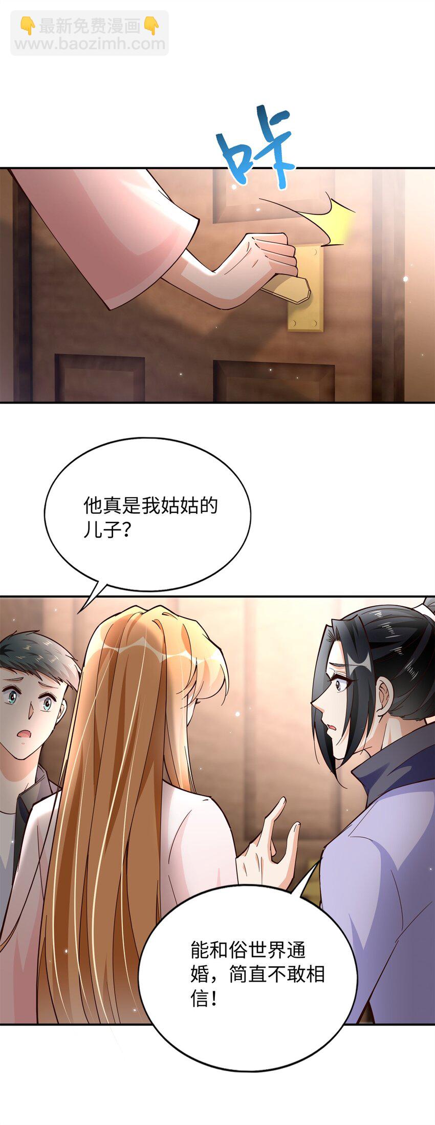 222 叫姐姐吧25
