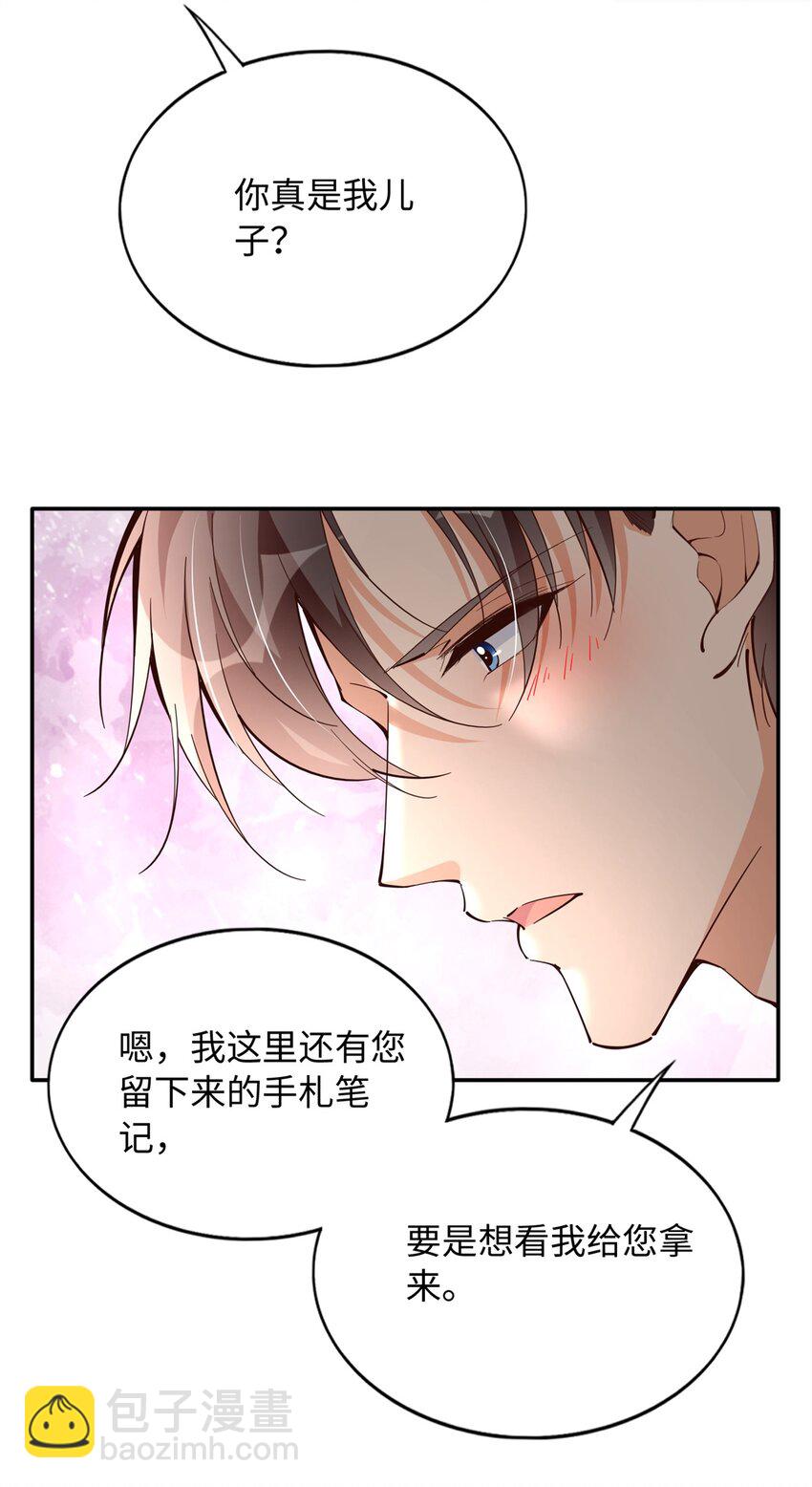 222 叫姐姐吧28