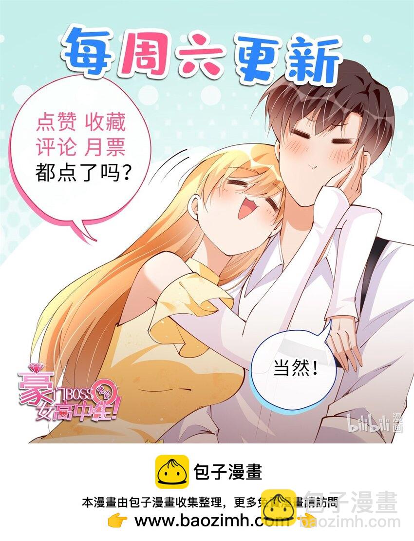 222 叫姐姐吧34