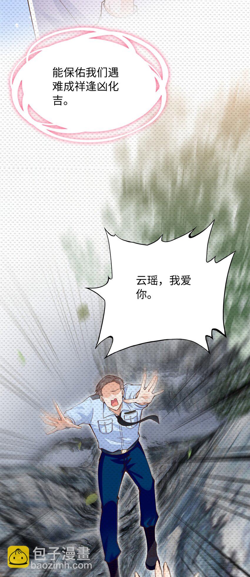 222 叫姐姐吧4