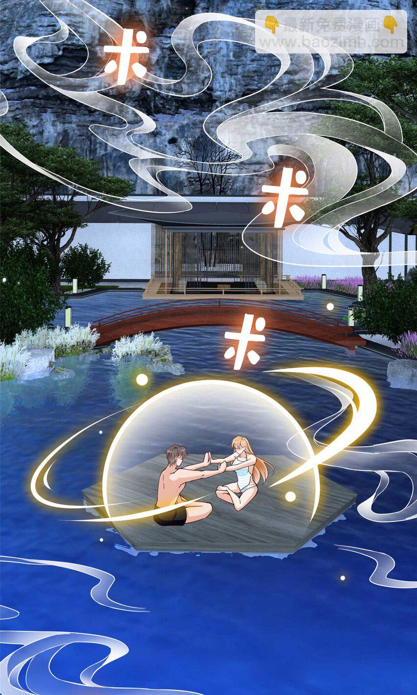 226 破掉结界11