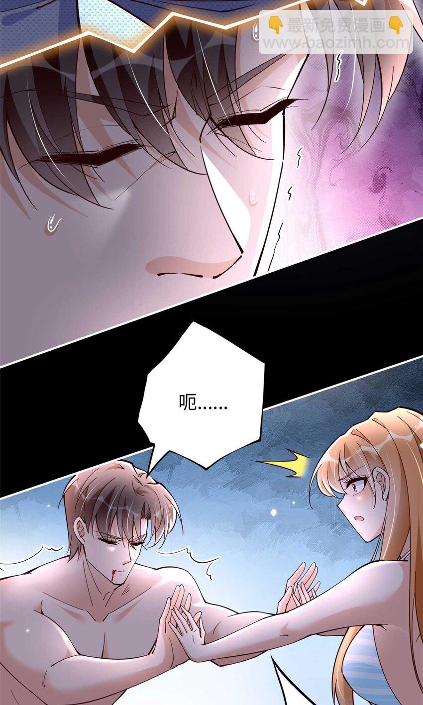 226 破掉结界15