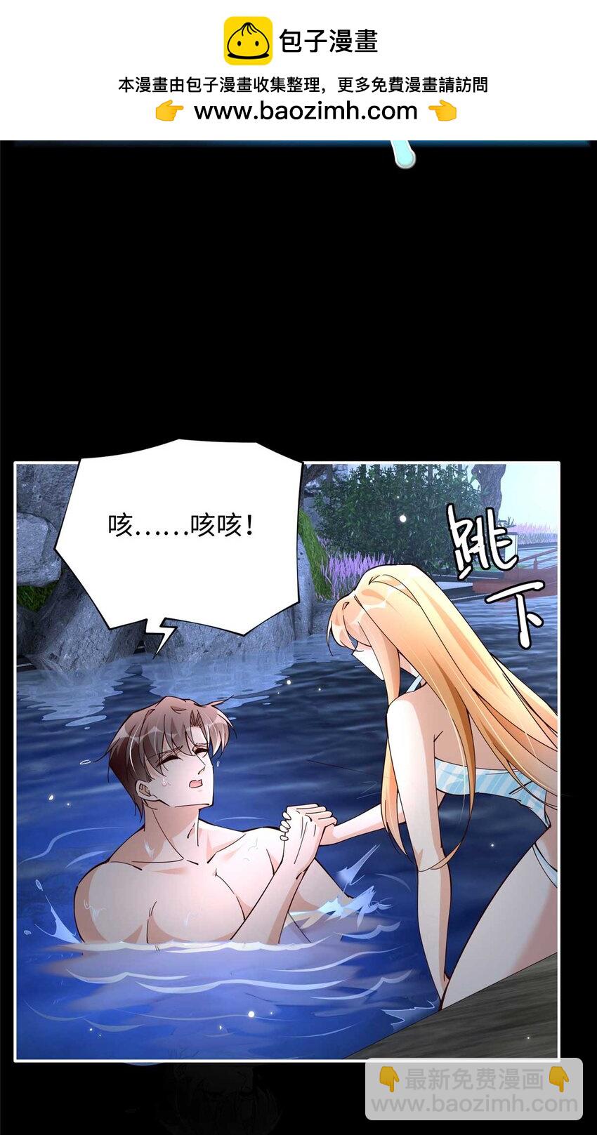 226 破掉结界17