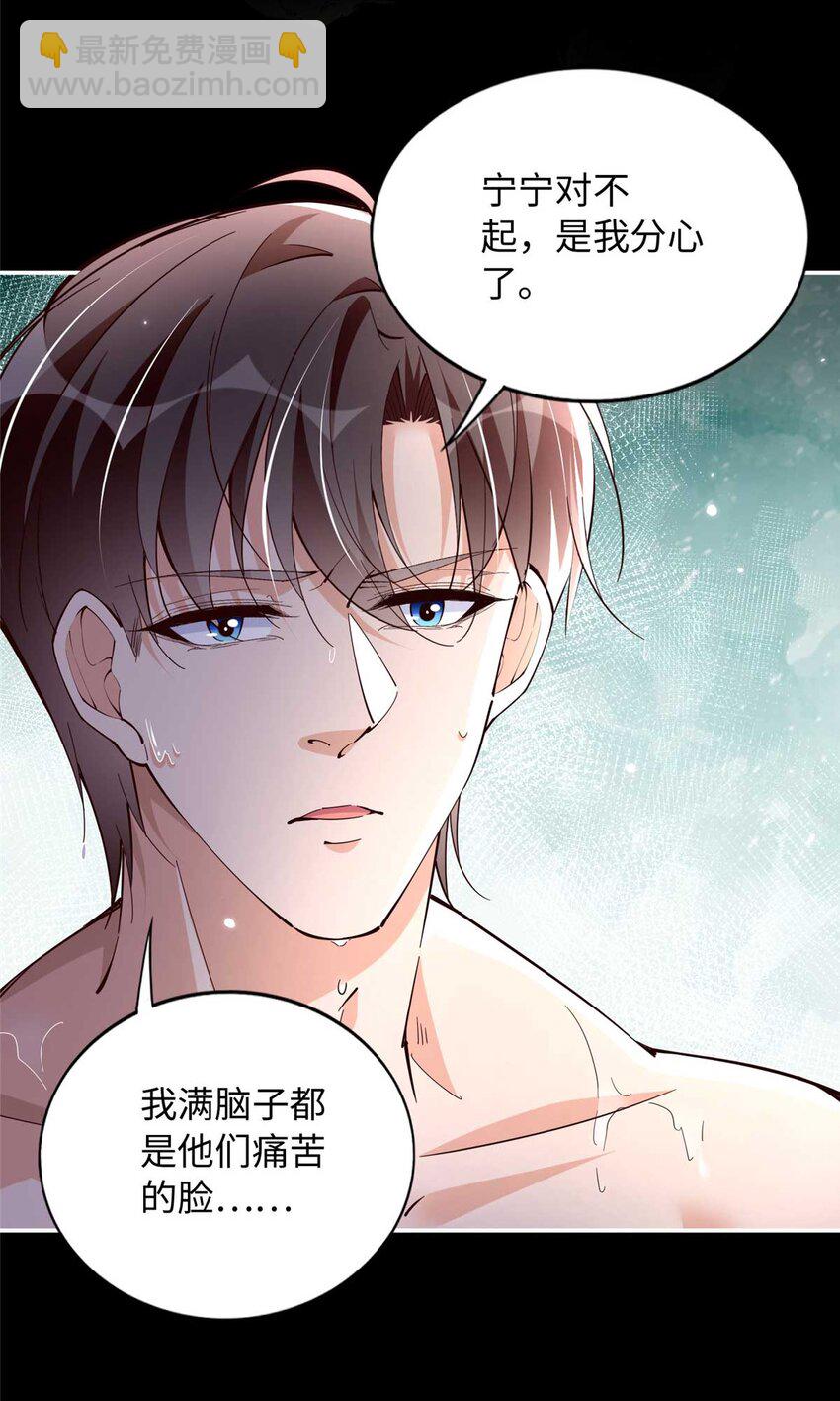 226 破掉结界18
