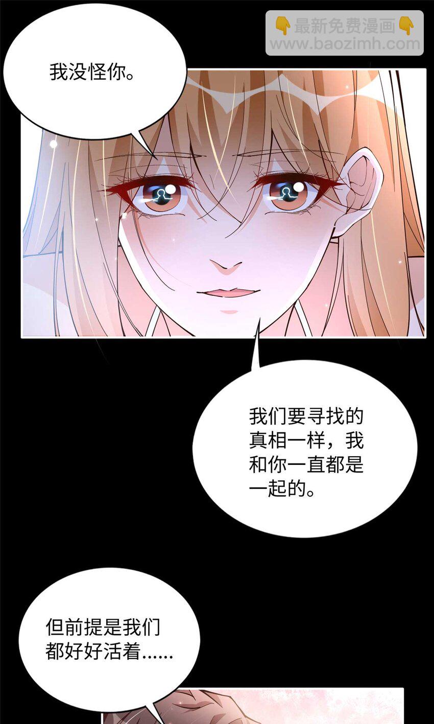 226 破掉结界19