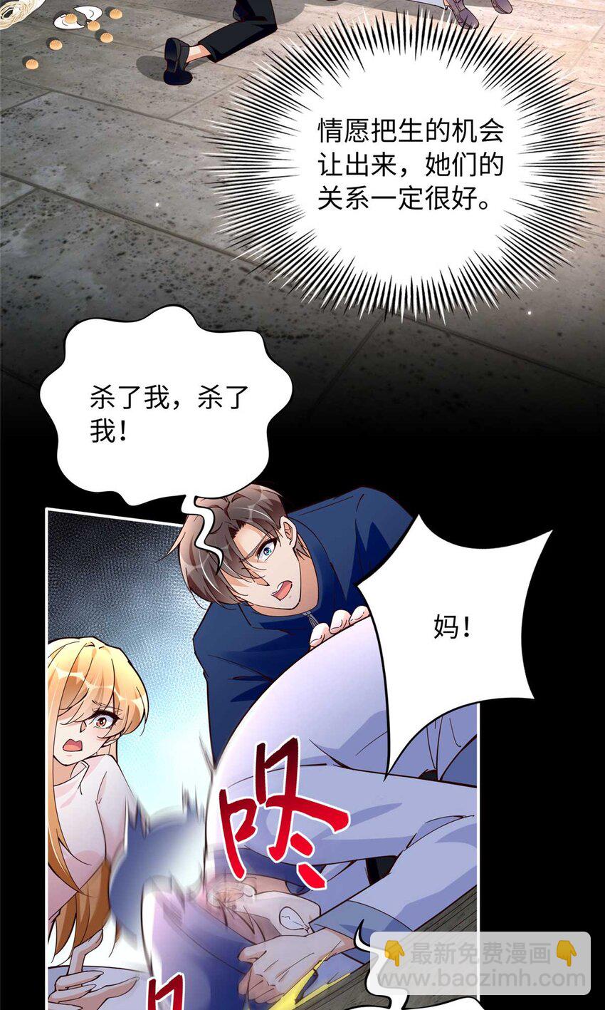 226 破掉结界2
