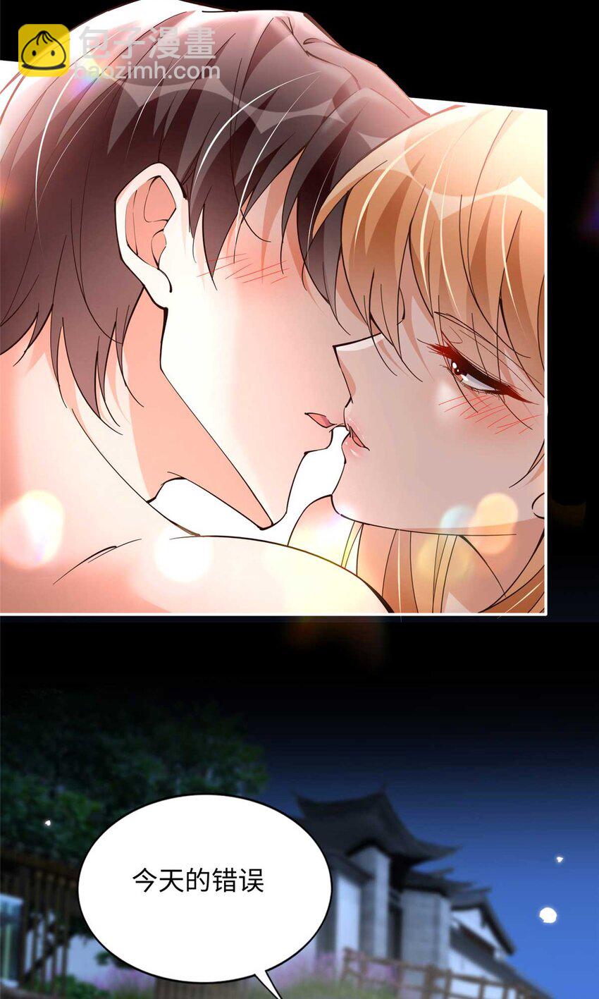 226 破掉结界21