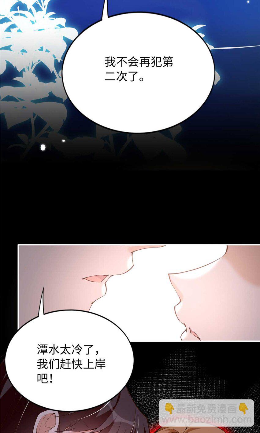 226 破掉结界23