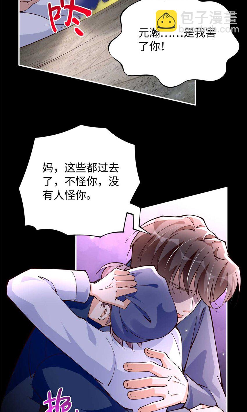 226 破掉结界3