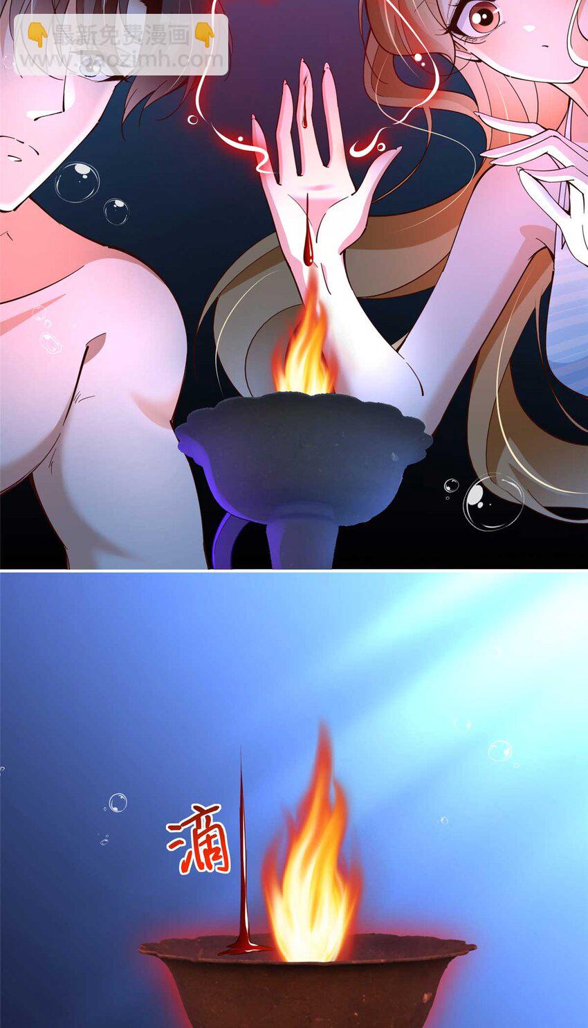 226 破掉结界30