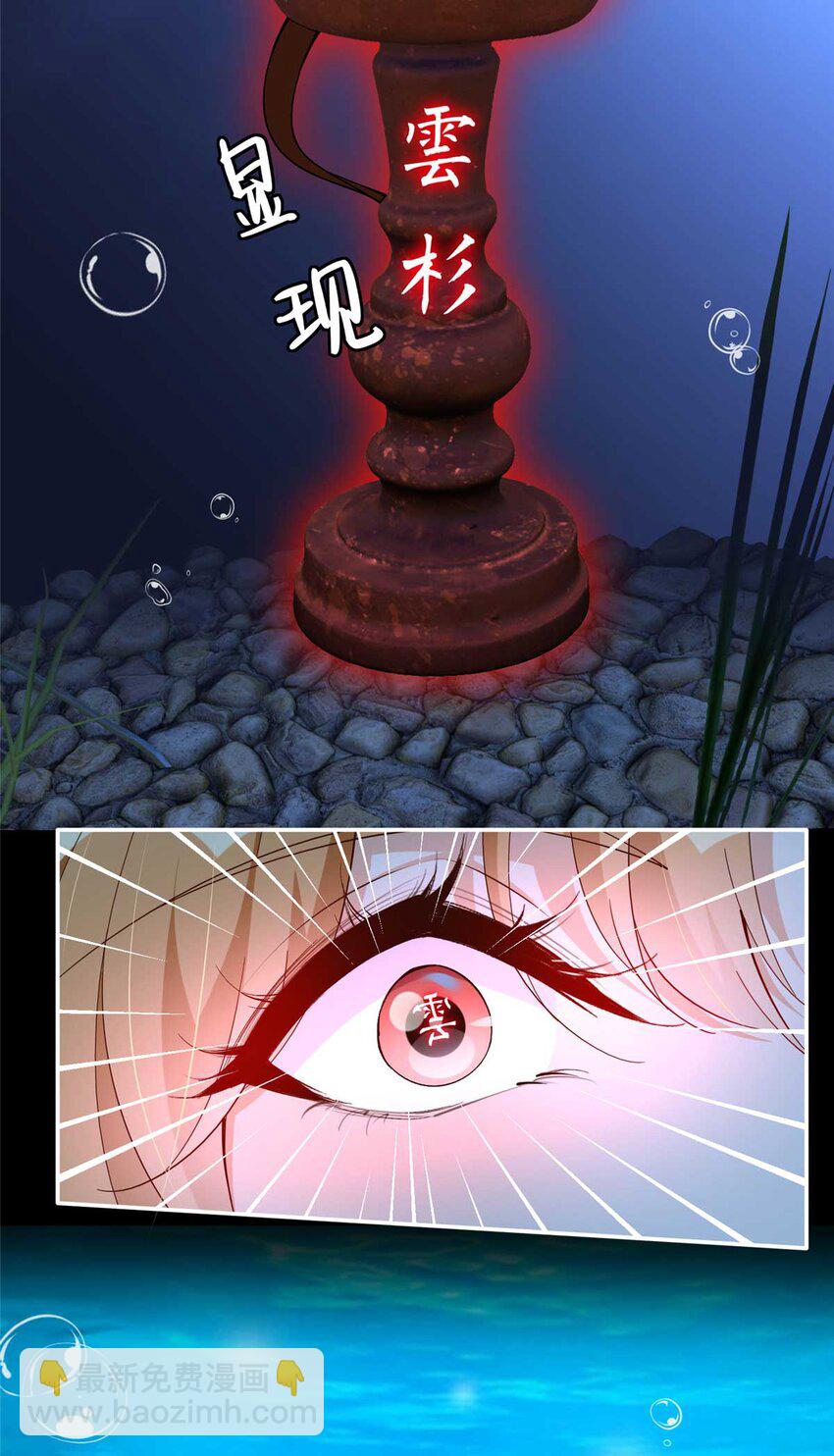 226 破掉结界31