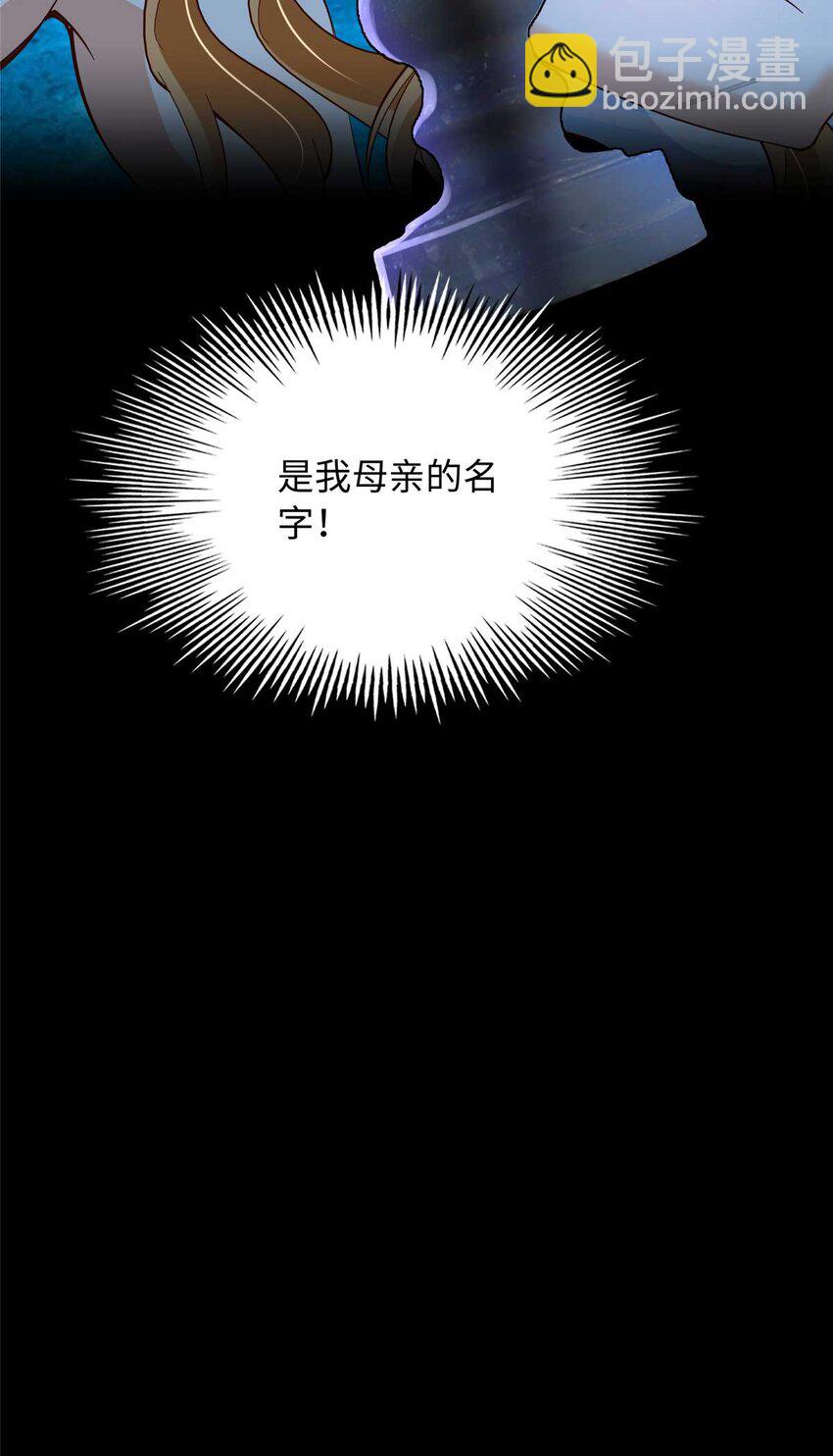 226 破掉结界33