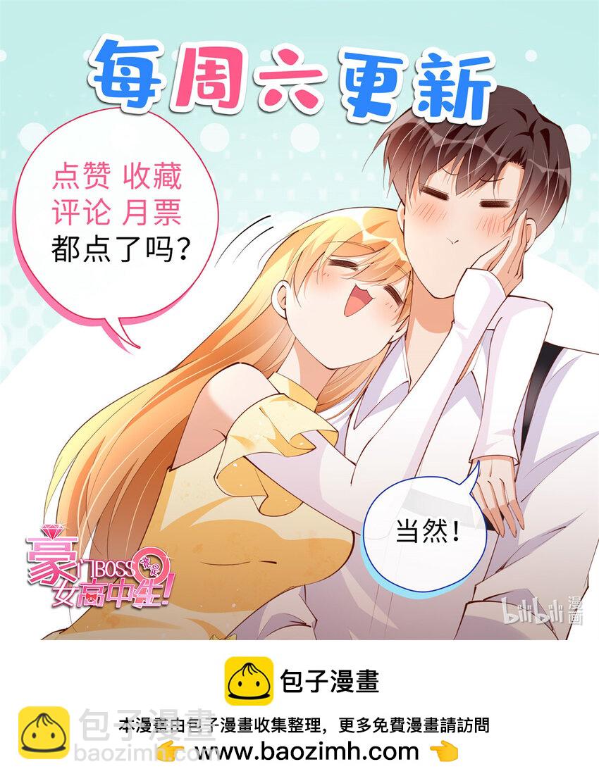 226 破掉结界34