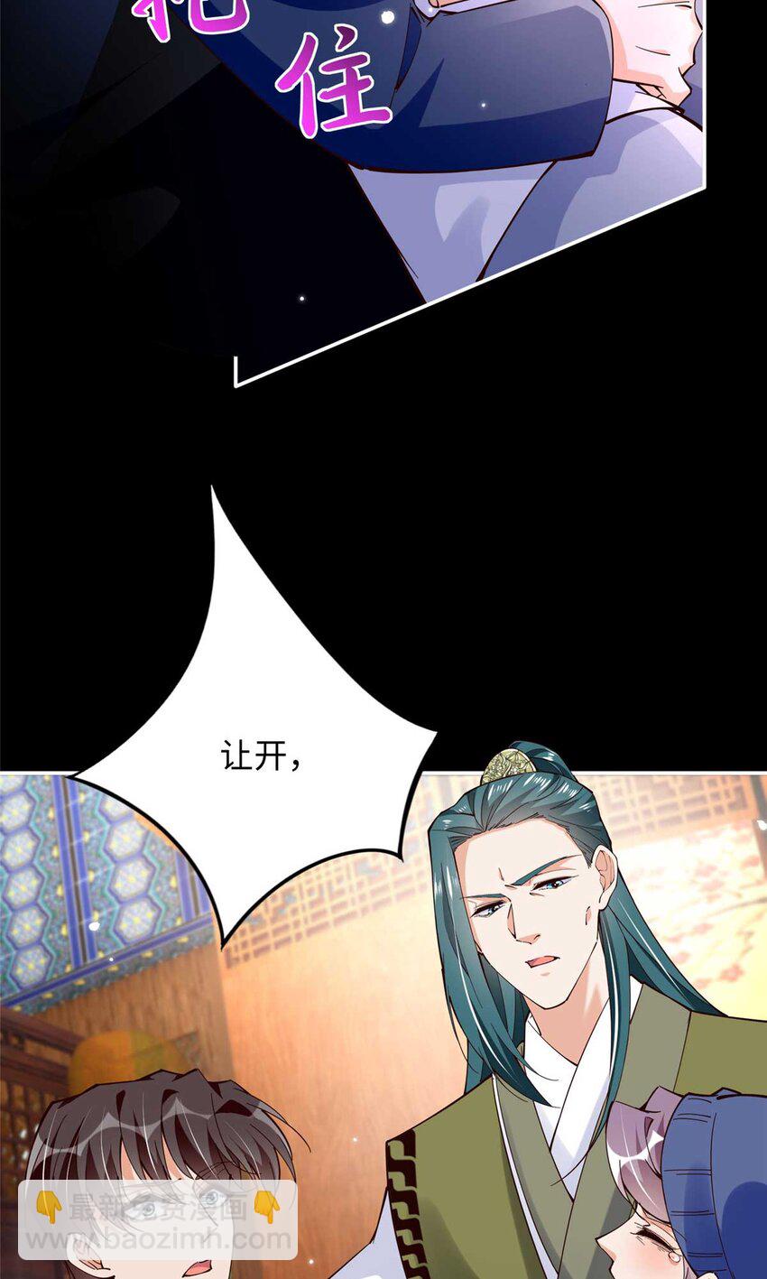 226 破掉结界4