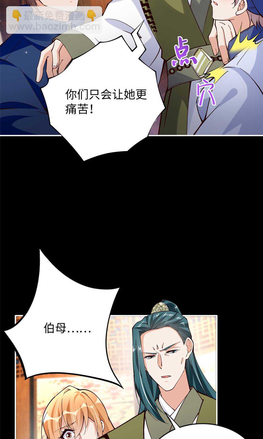 226 破掉结界5