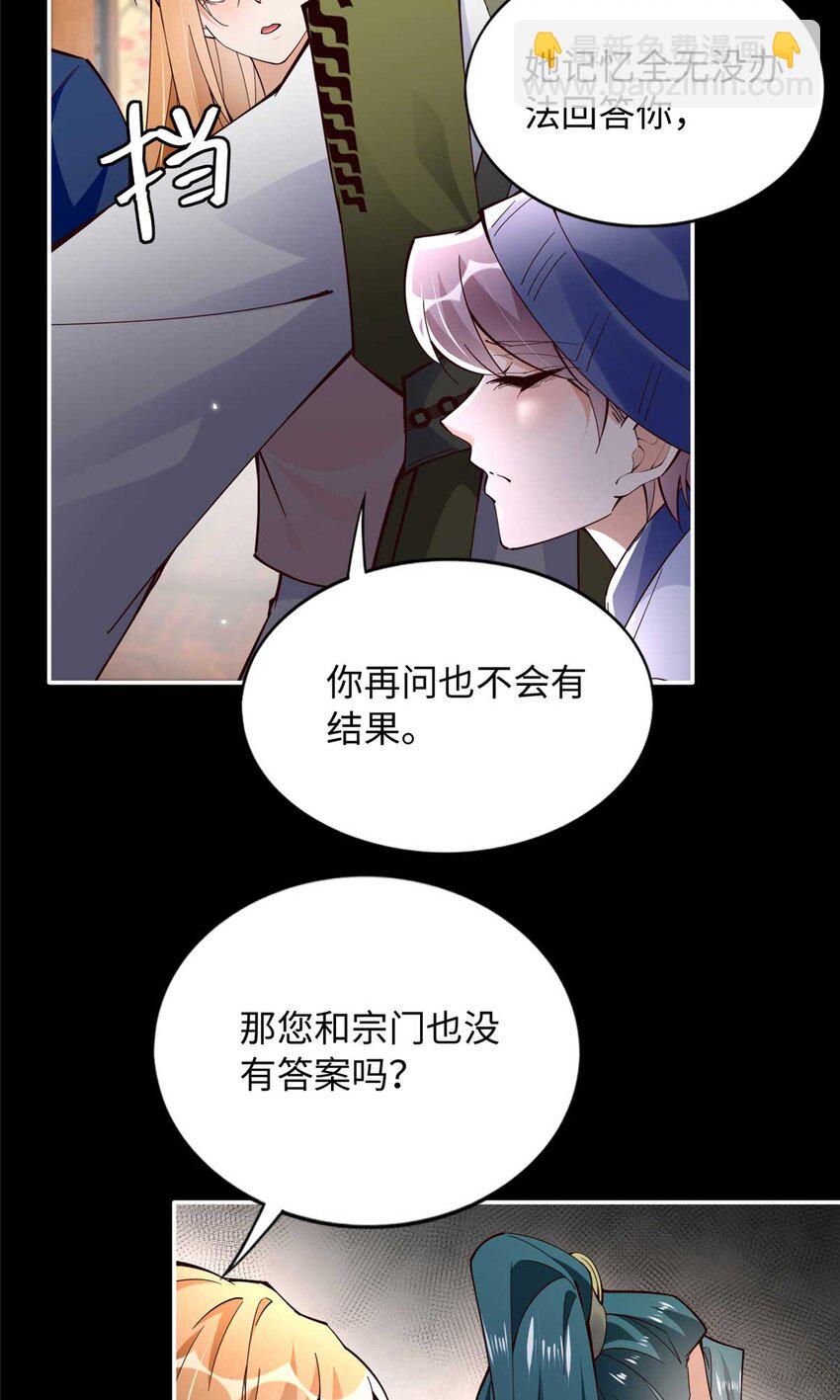 226 破掉结界6