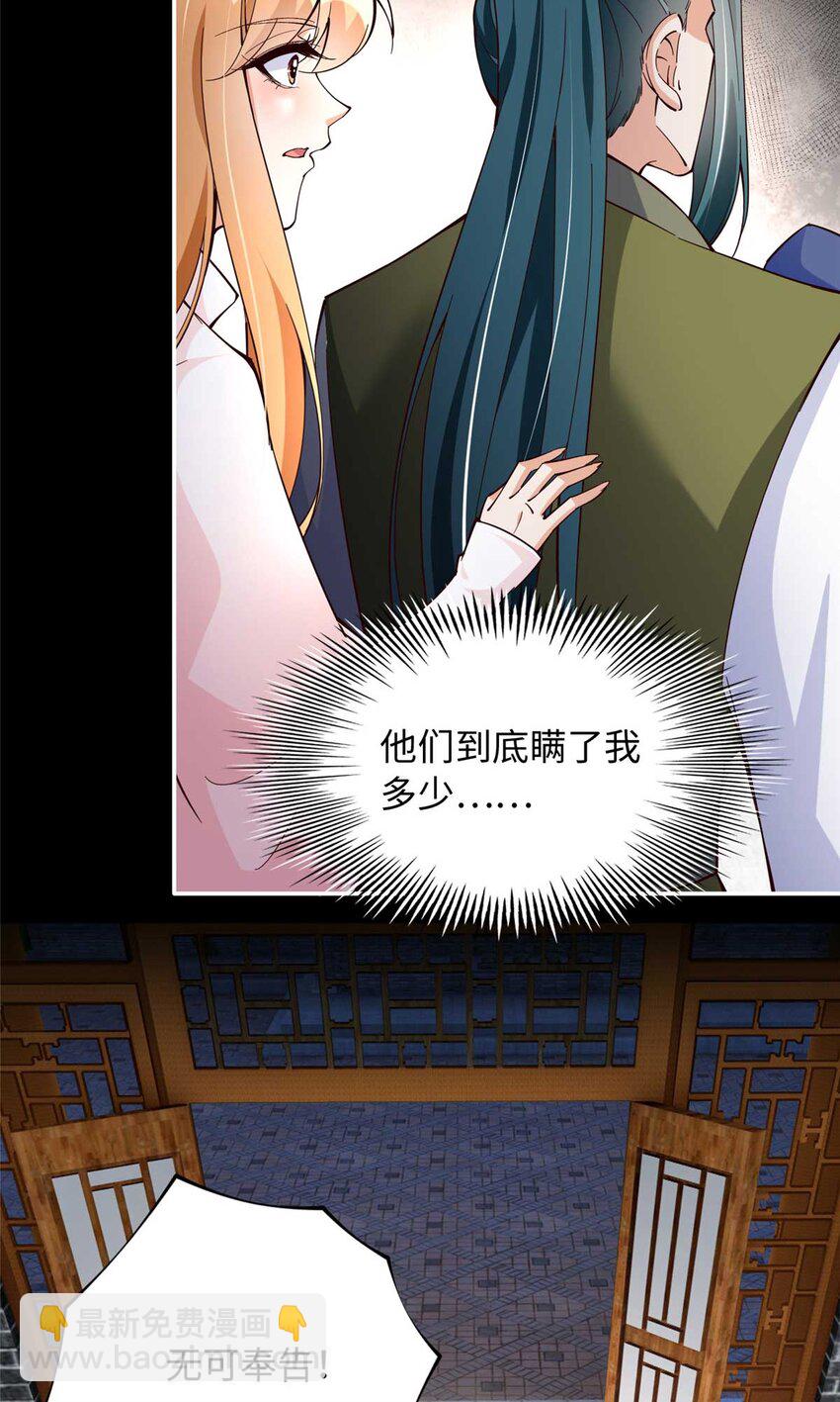 226 破掉结界7