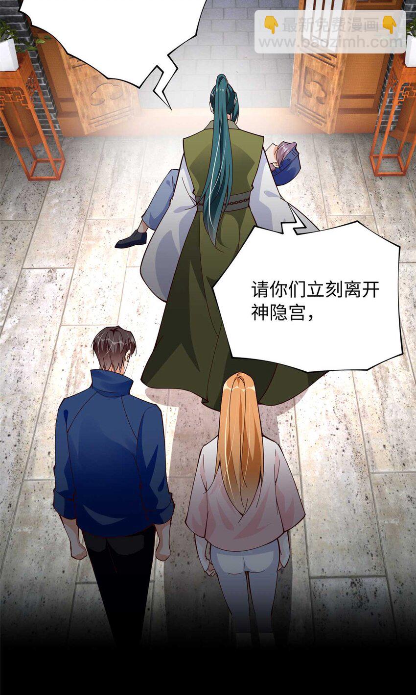 226 破掉结界8