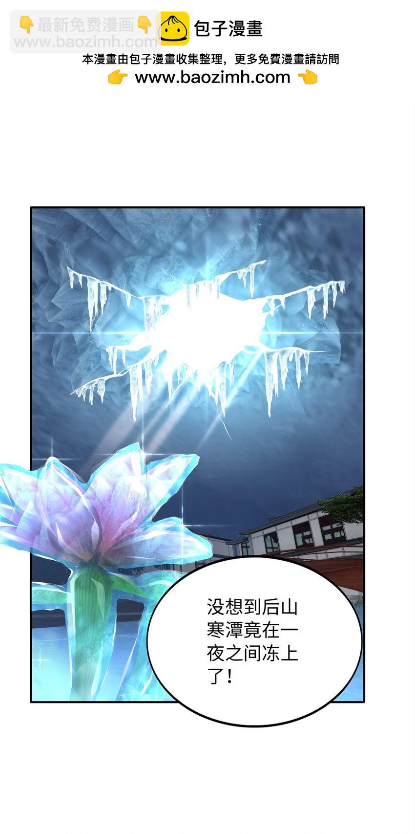 227 灯的真相1
