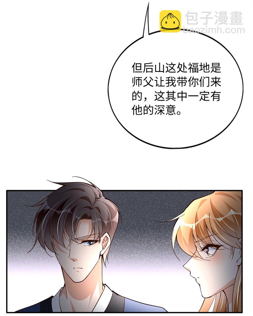 227 灯的真相10