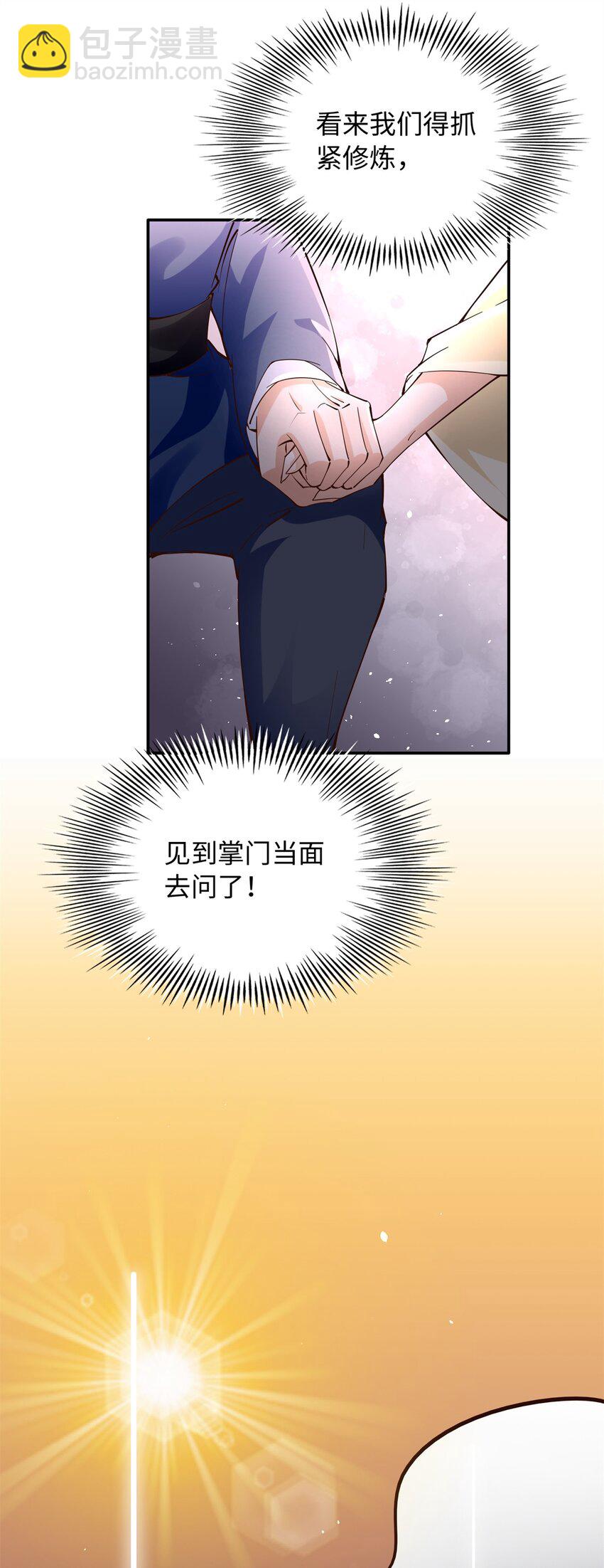 227 灯的真相11