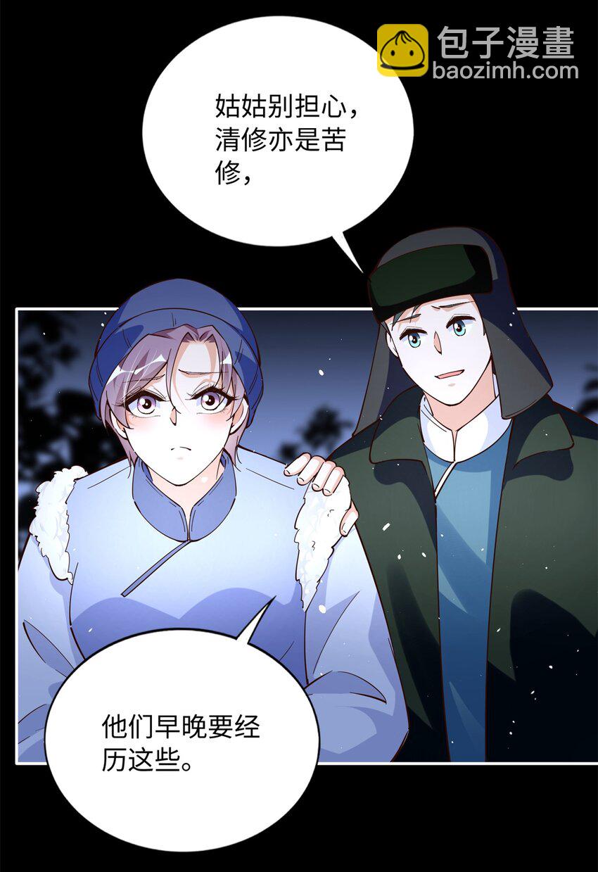 227 灯的真相14