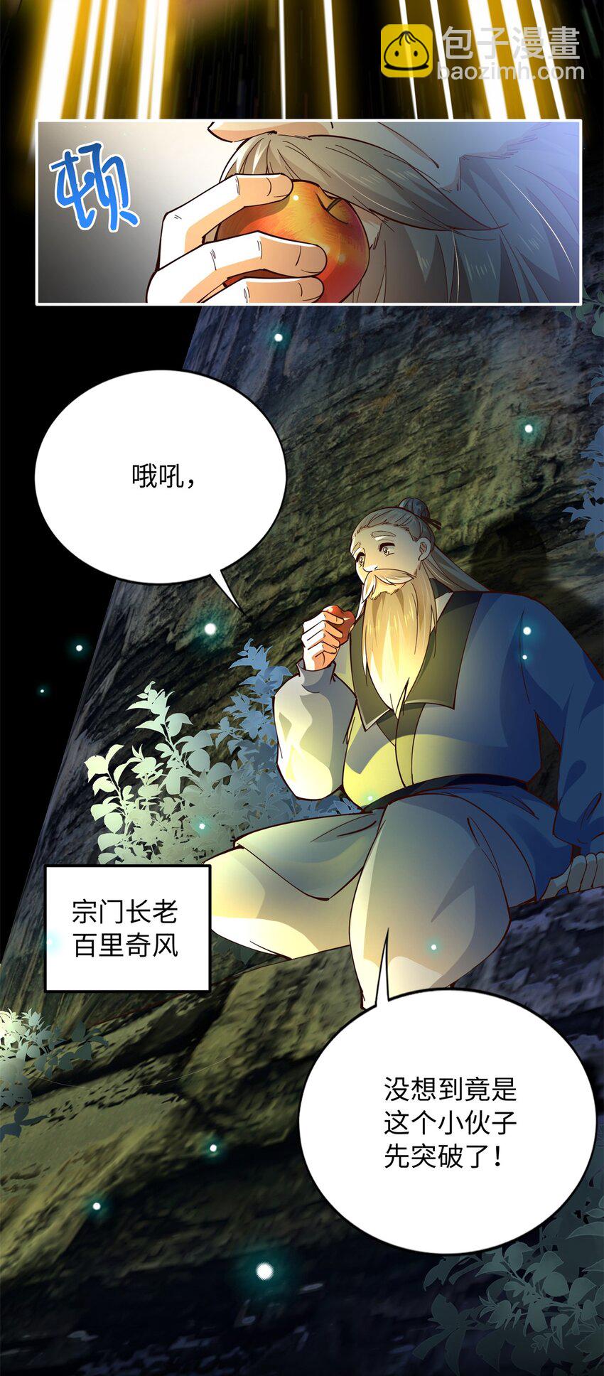 227 灯的真相20