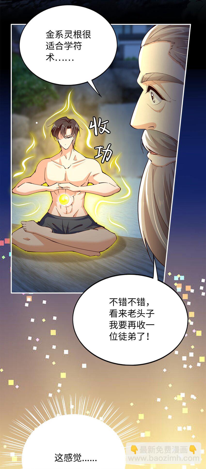 227 灯的真相21