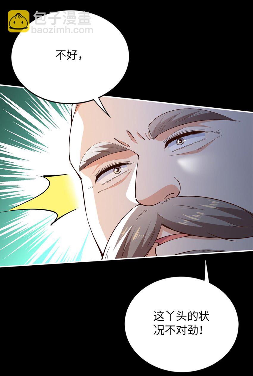 227 灯的真相25