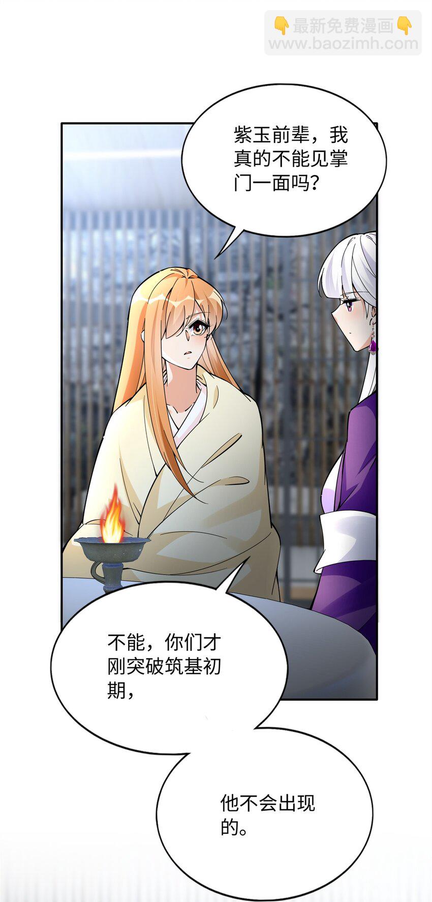 227 灯的真相3