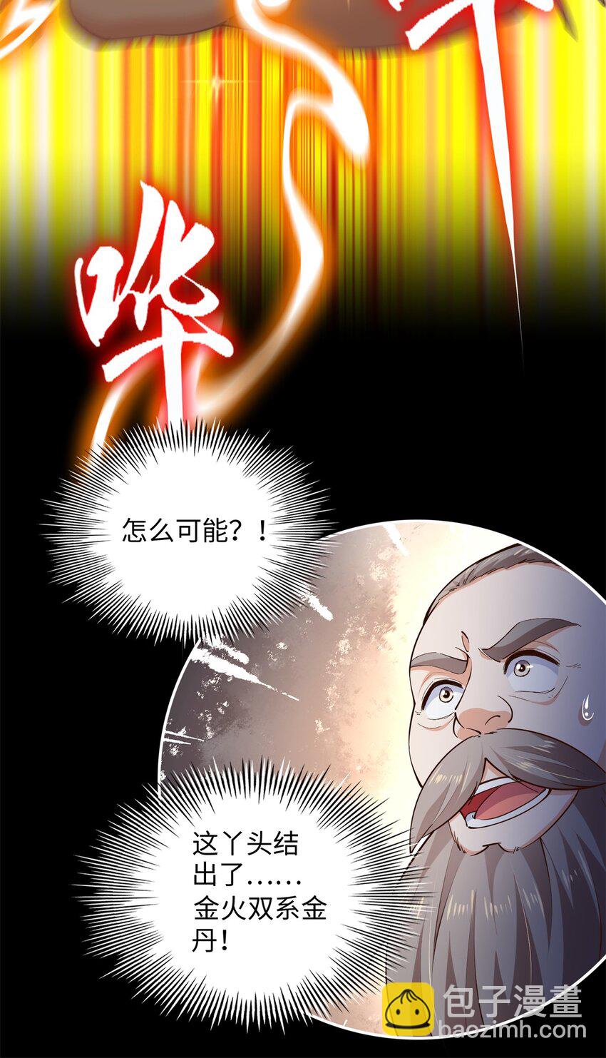 227 灯的真相31