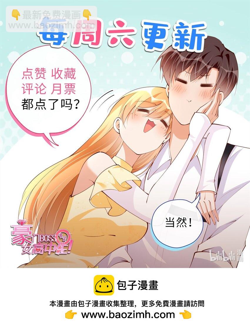 227 灯的真相32