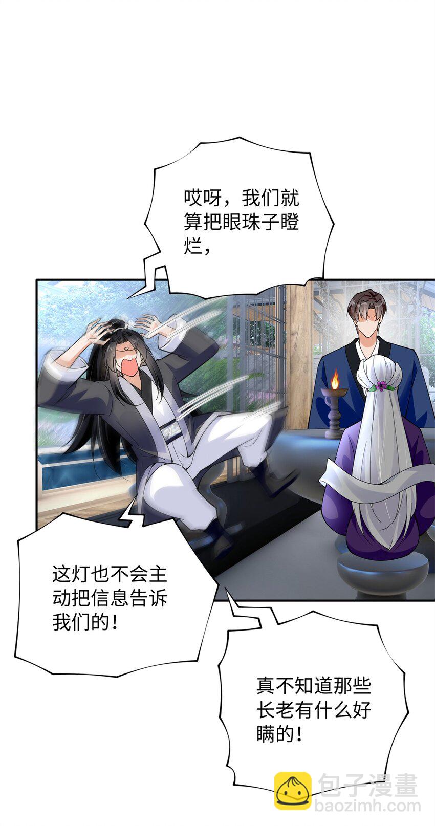 227 灯的真相5